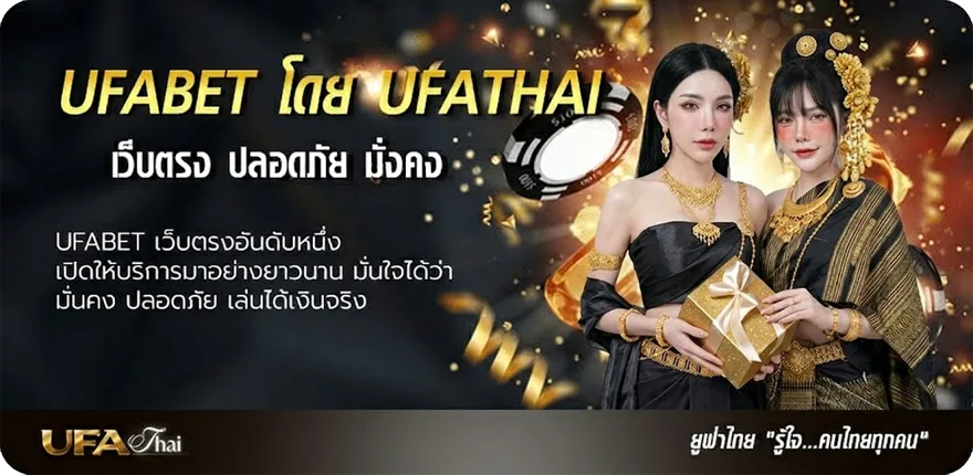 โปรโมชั่น บอล เต็ง ยอดนิยม — แทงบอลออนไลน์ คาสิโน หวย มวย สล็อต ครบวงจร