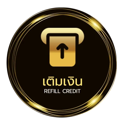 ฝาก-ถอน บอล เต็ง อัตโนมัติ 24 ชม.