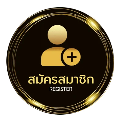 สมัครฟรี บอล เต็ง ง่ายสุด ๆ