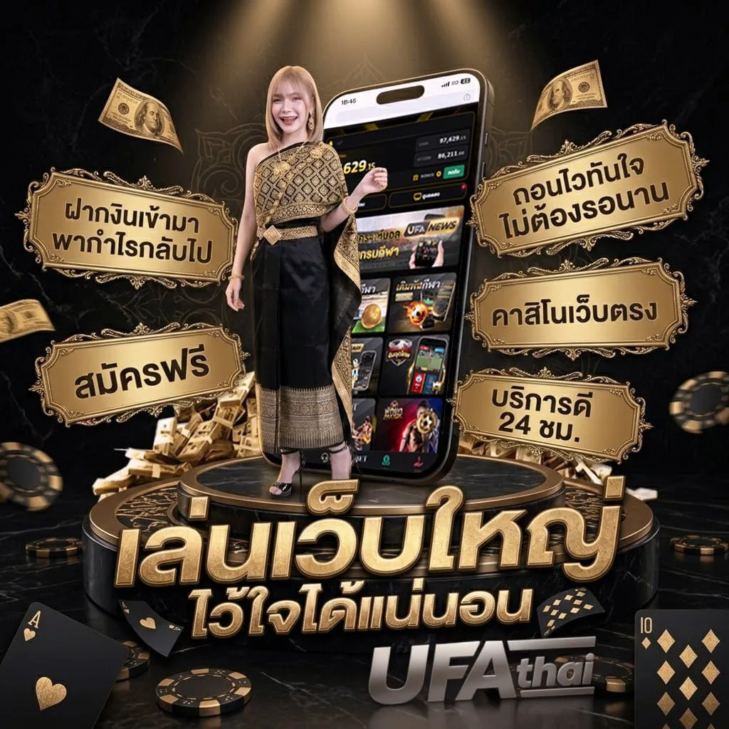 บอล เต็ง Brand Banner — ตัวแทนอย่างเป็นทางการ